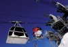 Peisey-Vallandry